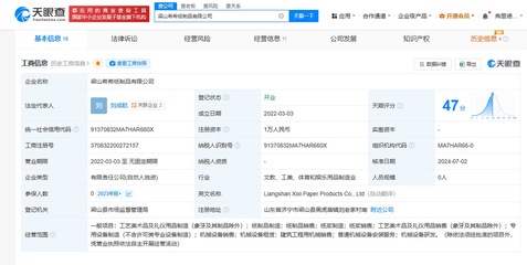 知名母嬰品牌驚爆殘次料翻新售賣丑聞，工藝與禮儀缺失下，網友呼喚雷軍跨界衛生巾行業