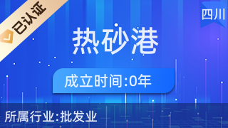 匠心獨運，禮韻悠長——探訪郫都區熱砂港經營部的工藝美術品及禮儀用品制造
